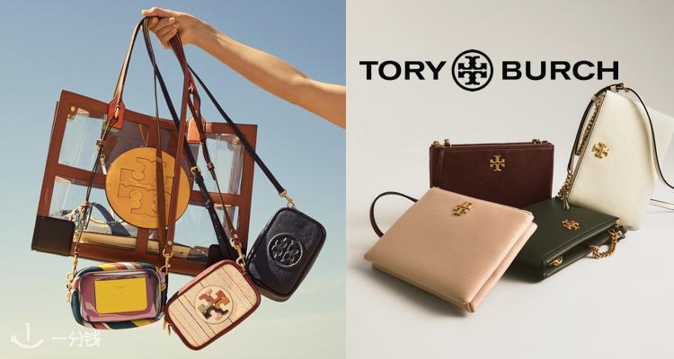 Tory Burch,全场8折