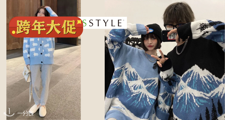 YesStyle,8.5折+折上9.9折