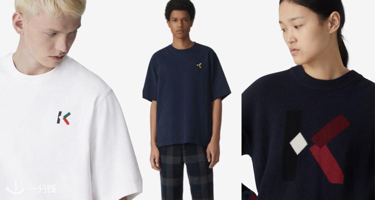 Kenzo,低至5折