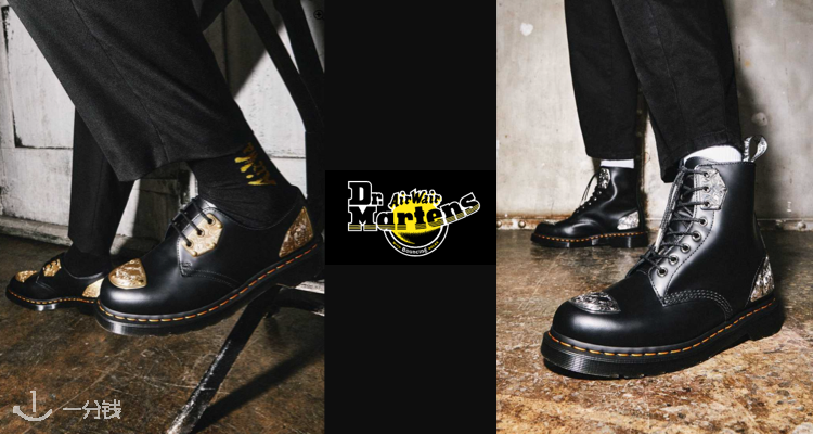 Dr Martens