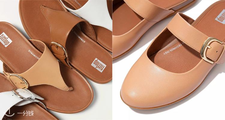 Fitflop,新品8折