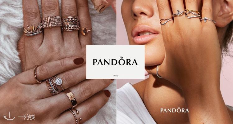 Pandora,全场9折