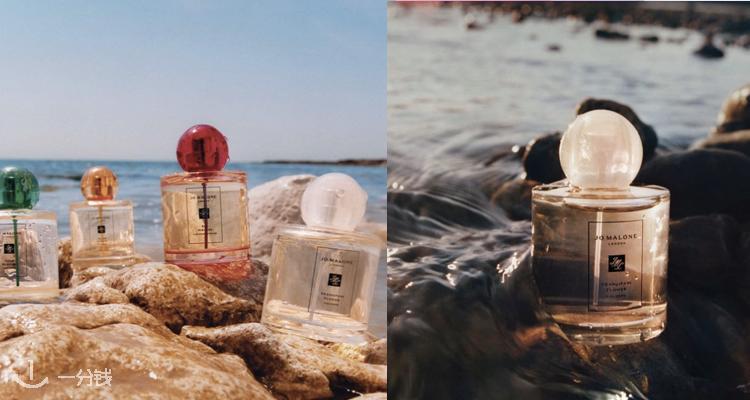 炸了炸了!Jo Malone/祖马龙新品直接75折!21年春夏限定圆滚滚们有货!不限卡种需要手速!