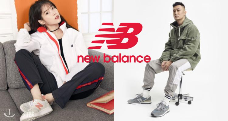 New Balance