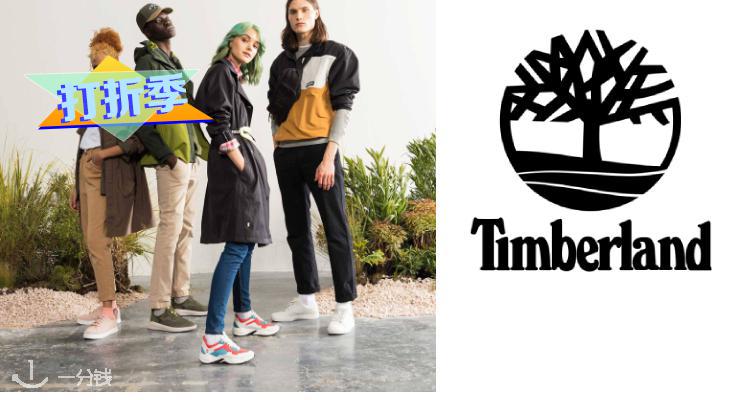 【打折季折上折】Timberland低至5折+折上85折!