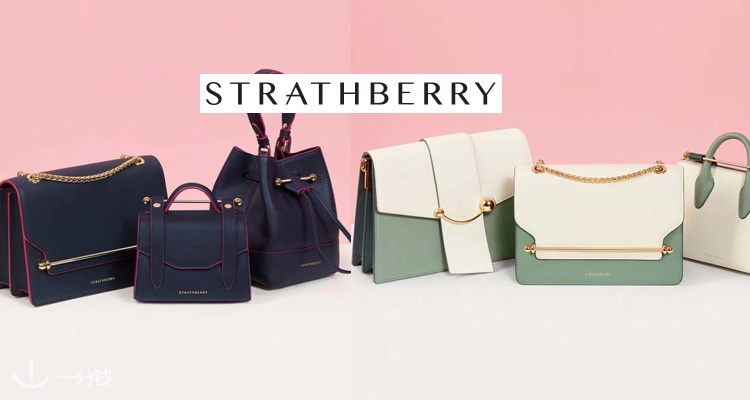 strathberry,低至4折