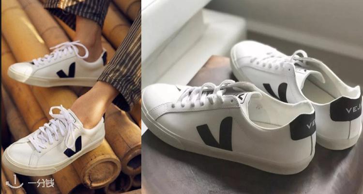 Veja 折扣 优惠