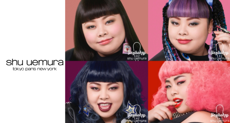 Shu Uemura