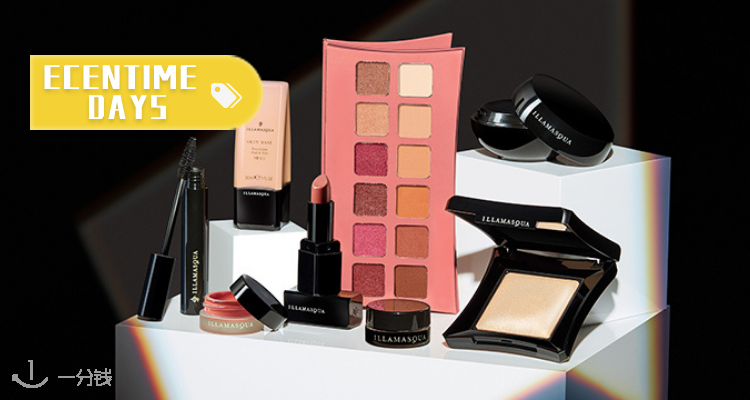 Illamasqua,7折