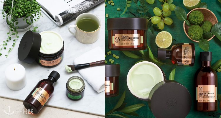 The Body Shop,全场7.5折