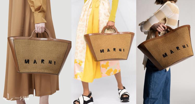 Marni,低至7.5折