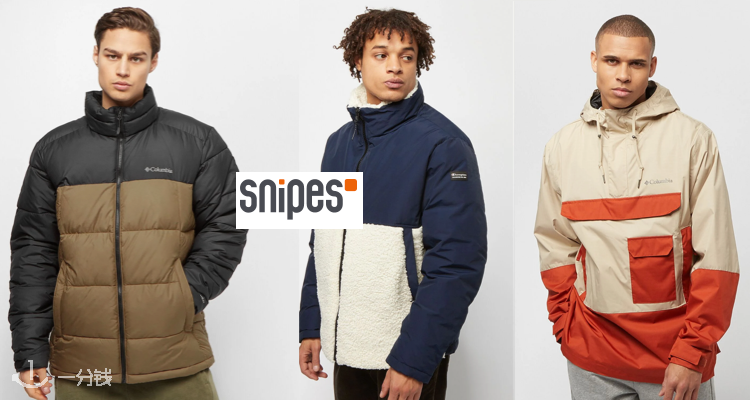 snipes,8折