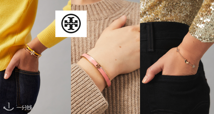 Tory Burch,全场7折