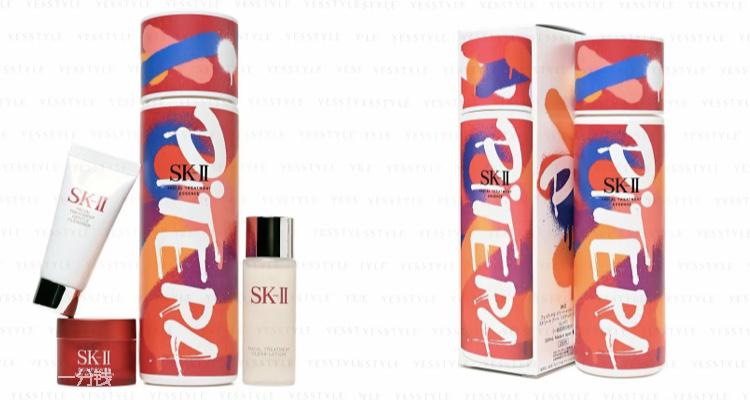 SK-II