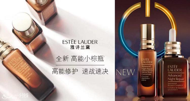 Estee Lauder,全场6折