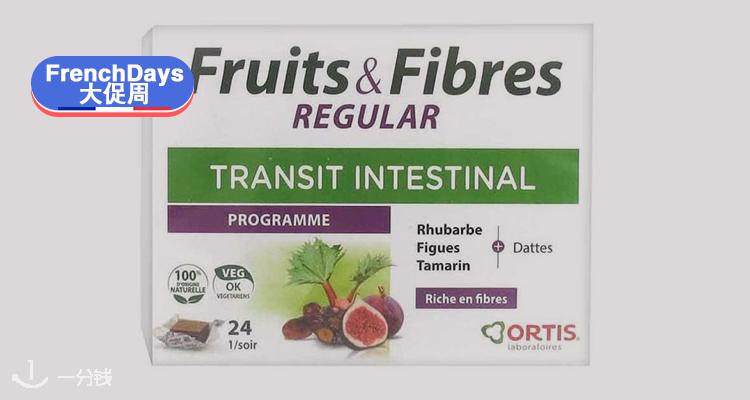 Ortis 折扣 优惠
