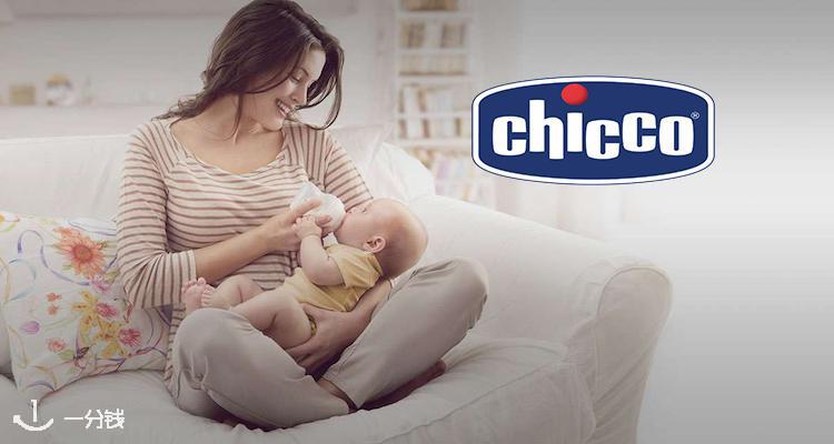 智高 Chicco 折扣 优惠