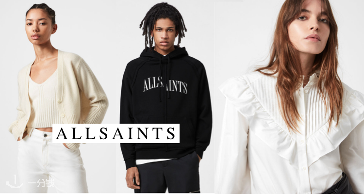 AllSaints,全场7.5折