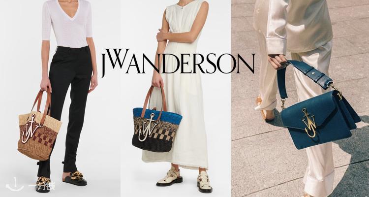 JW Anderson,全场7折