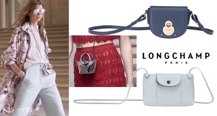 Longchamp,低至5折
