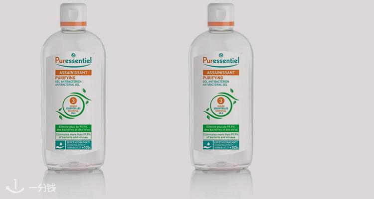 普森 Puressentiel 折扣 优惠