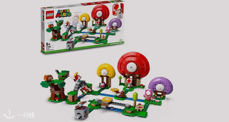 LEGO