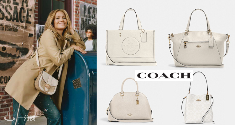 蔻驰 Coach 折扣 优惠