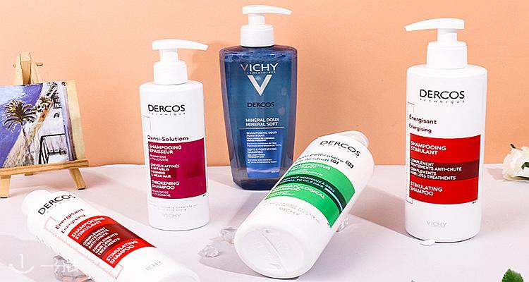 薇姿 Vichy 折扣 优惠