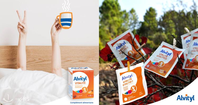 ALVITYL,低至7.5折