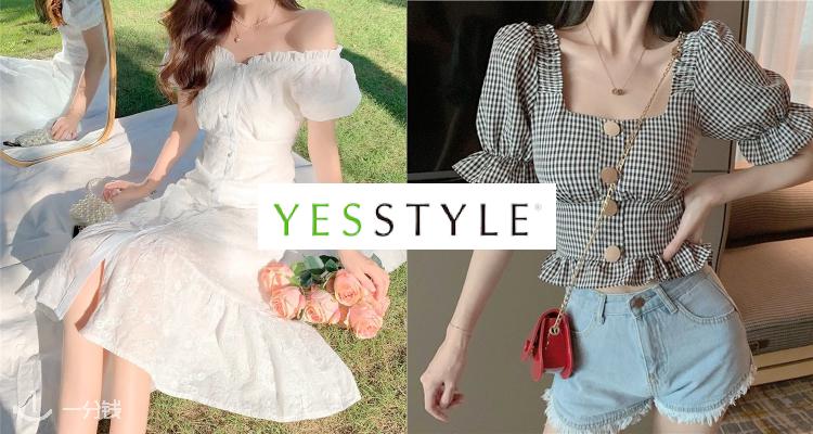 YesStyle,1.8折+折上9.8折