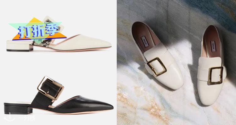 bally 折扣 优惠