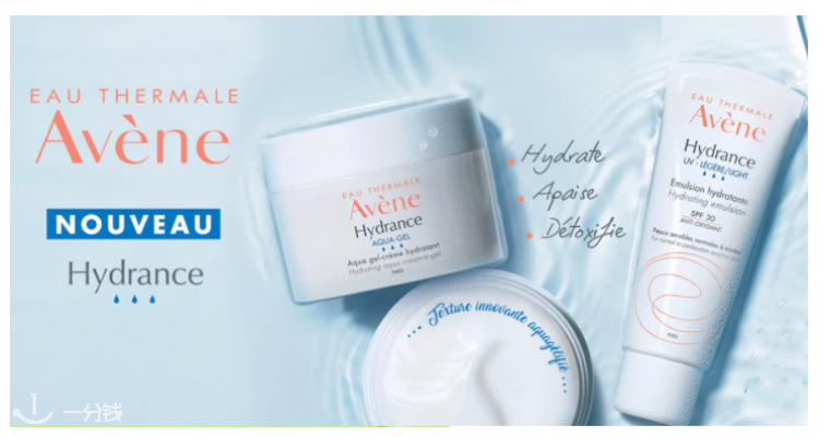 雅漾 avène 折扣 优惠