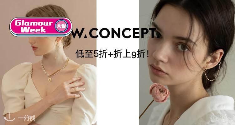 W CONCEPT,9折