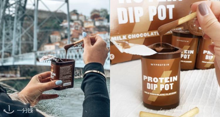 Myprotein,全场8折