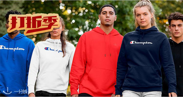 Champion,低至4.5折