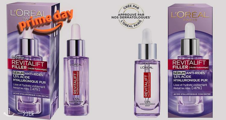 L'Oréal/欧莱雅抗皱精华无限逼近法亚史低价！仅需€13.68！
