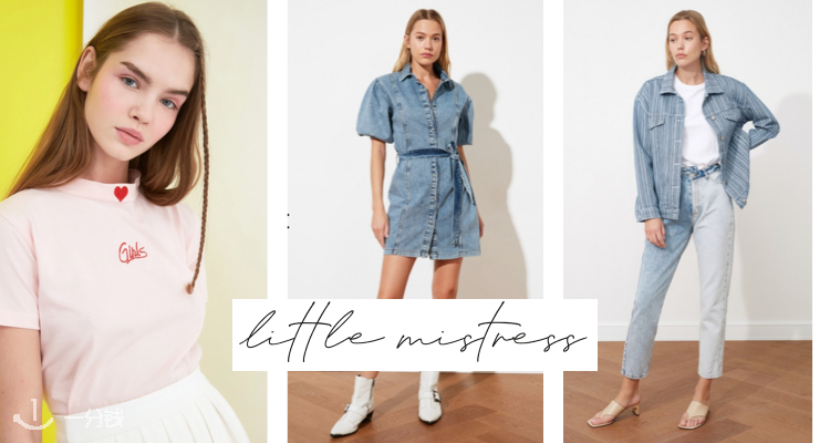 Little Mistress,全场7折
