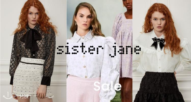 Sister Jane,低至3.8折