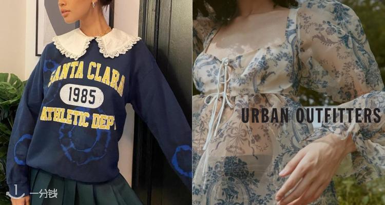Urban Outfitters,低至2.5折