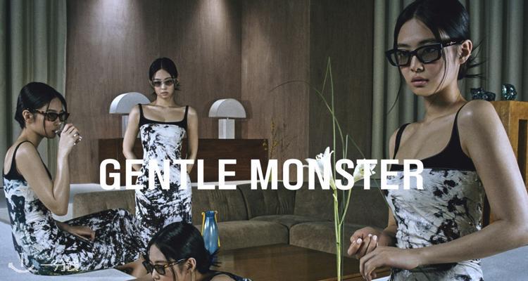 Gentle monster,全场7.5折