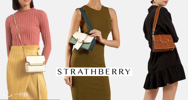 strathberry,低至4折