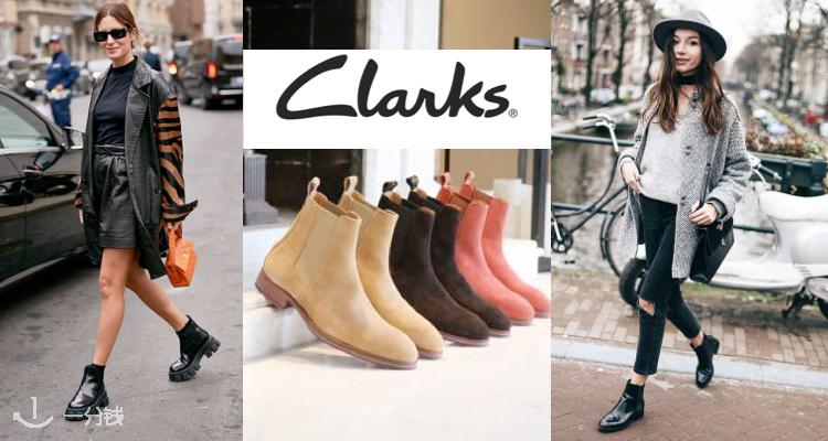 Clarks,5折+折上9.9折
