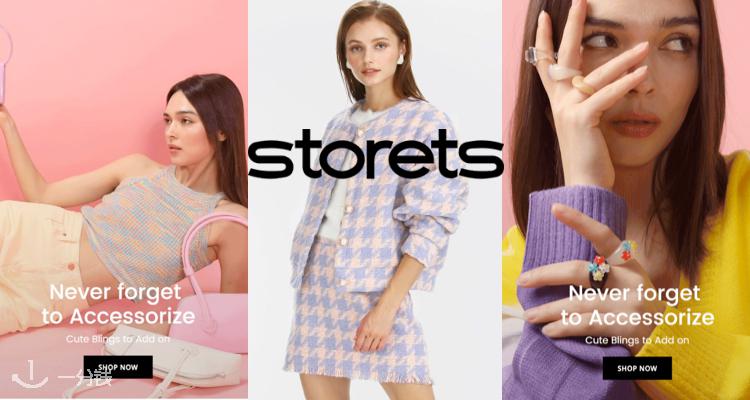 Storets