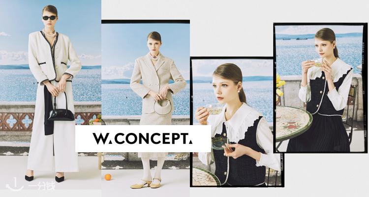 W CONCEPT,9折