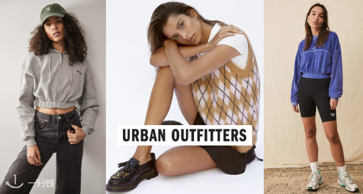 Urban Outfitters,低至4.5折