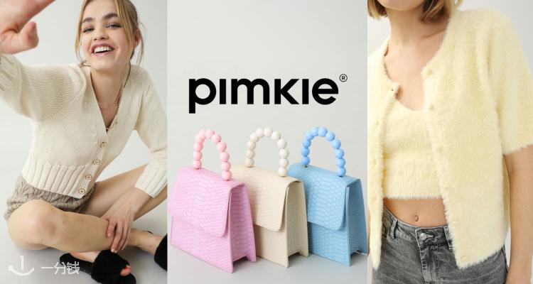 Pimkie,全场7折