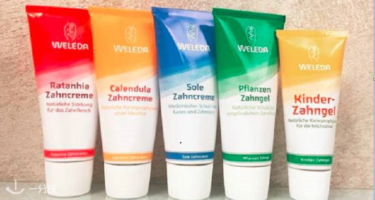 维蕾德 Weleda 折扣 优惠