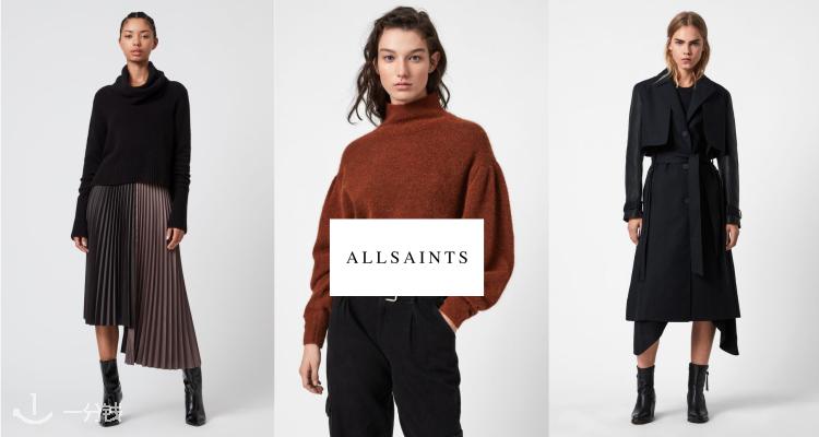AllSaints,低至3折