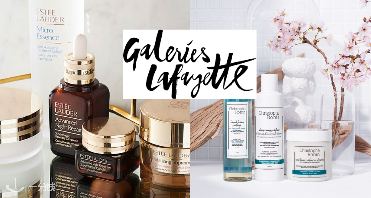 Galeries Lafayette,8.5折