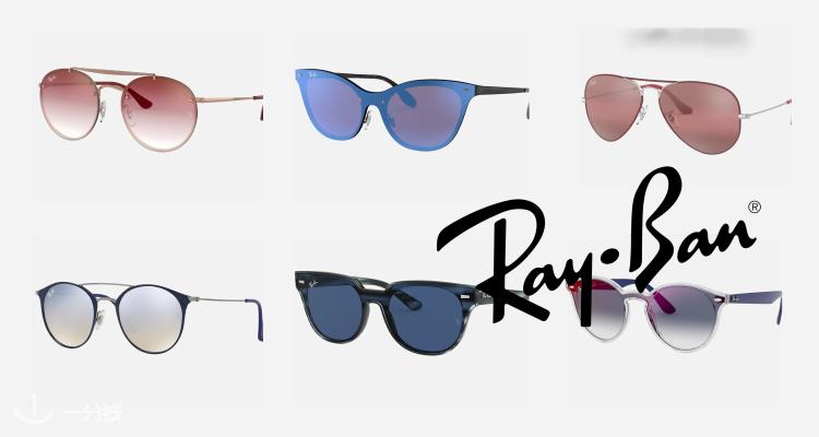 Ray-Ban,低至5折